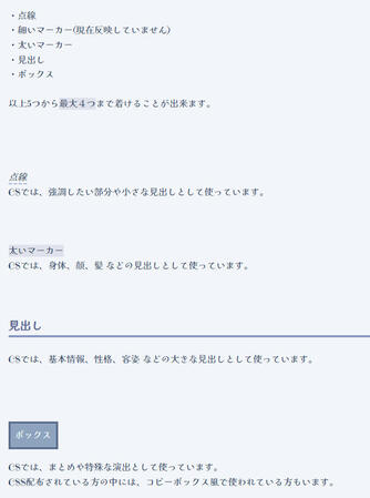 機能について